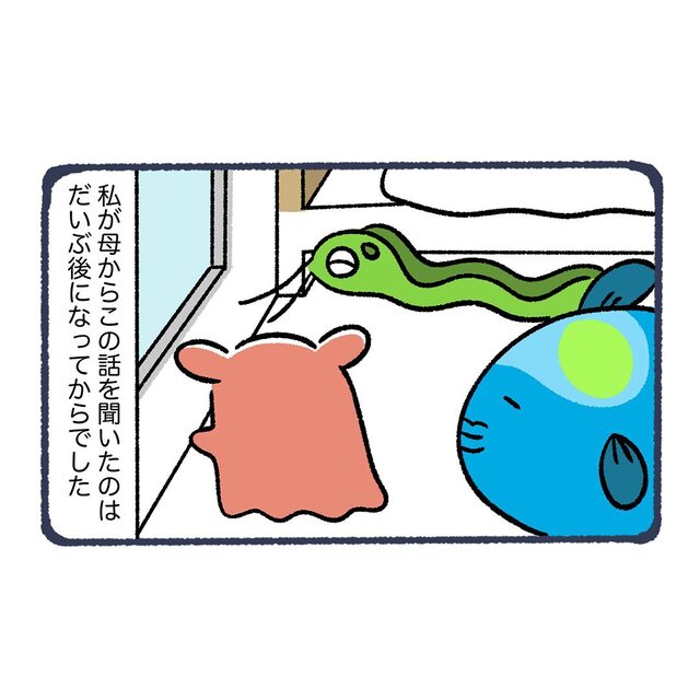 笑顔の裏の祖父の『後悔』。母は何も聞かず祖父を見守り続け…【ただの風邪だと思っていたら…＃31】