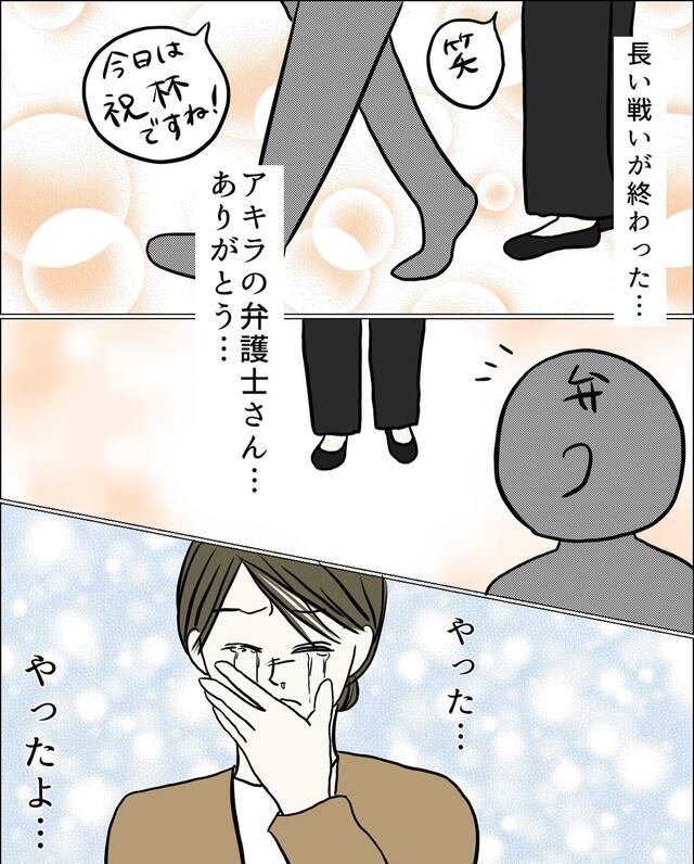 【急展開】夫側の弁護士の暗躍で“離婚が成立”した私。弁護士が私の見方をした“理由”とは…【マザコン夫＆モラハラ義母との同居地獄＃37】