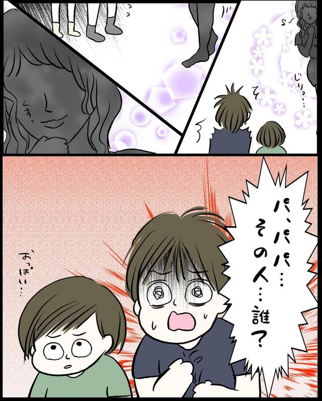 『新しいママになるかも』離婚前、夫が子ども達に浮気相手を紹介していたことが判明し…【マザコン夫＆モラハラ義母との同居地獄＃40】