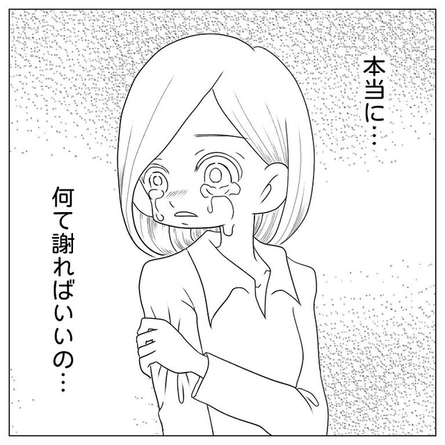 「何て謝ればいいの…？」妊活するも“3度目の流産”を経験。夫に申し訳なくて…【40歳で妊活始めました＃106】