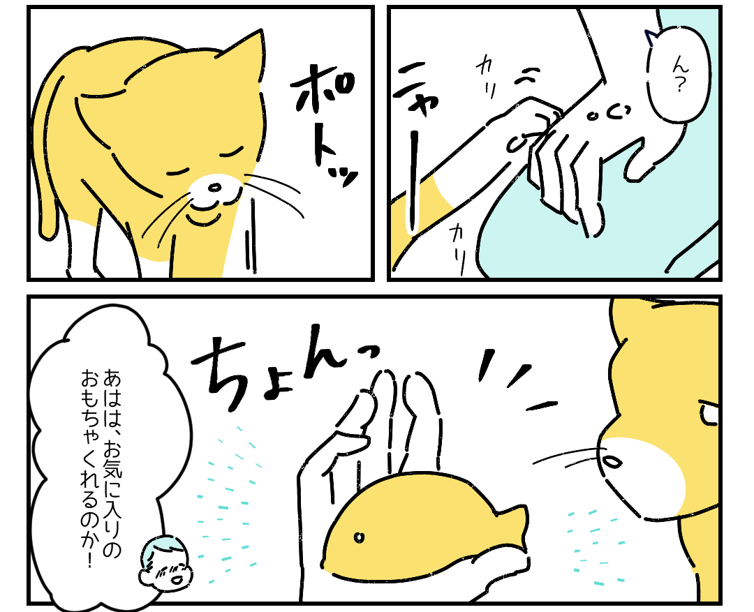 父親と介護のことで大喧嘩。涙を流す私への”愛ある行動”に反響の声!「愛おしい……!」「猫が優しすぎてぎゅってしたくなる。」