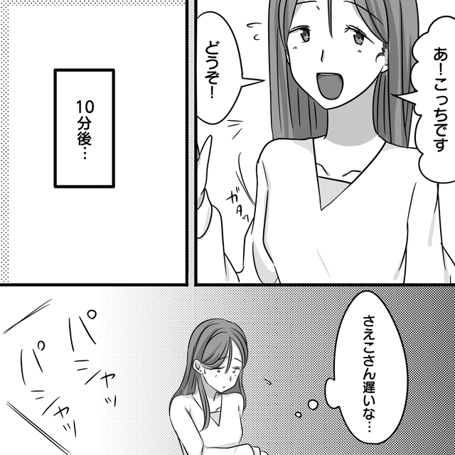 『パシャッパシャッ』ママ友を自宅に招いたら…⇒トイレから聞こえた“シャッター音”に「私だったら嫌」「何が起こるかわからない」