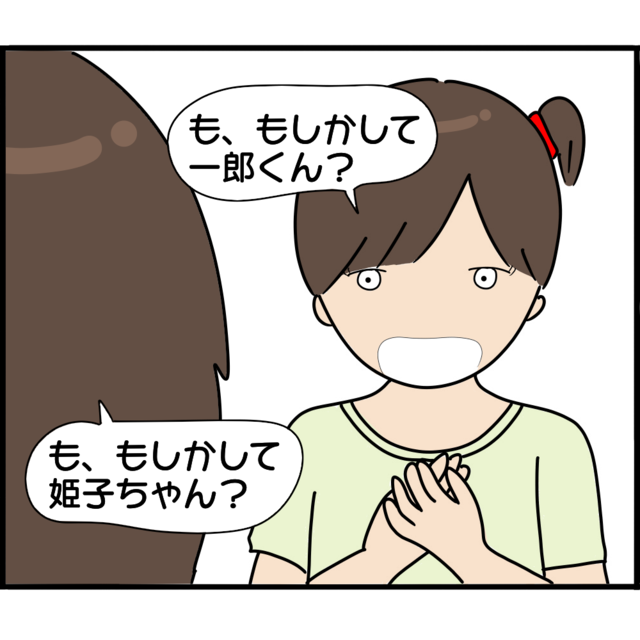 「も、もしかして…」“行き別れた”兄との対面に緊張する娘。なんと以前同じ塾で…【妊娠から暴かれる家族の秘密＃150】