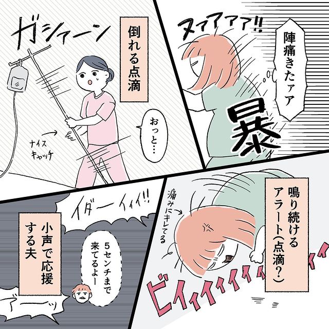 痔と陣痛の激しい痛みに苦しむ私。さらなる“絶望”に読者は…⇒「想像するだけでも震えた」「ほんと痔獄」