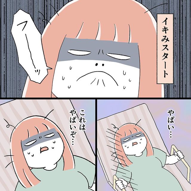 【漫画】『大腸が飛び出そう…！？』痔の痛みと戦い出産間近！⇒教わった“正しいイキみ方”とは