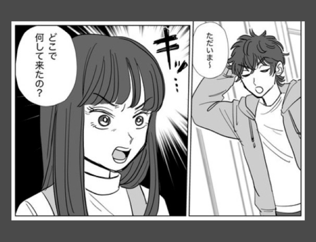 「どこで何してるの？」“無断で外泊”するモラハラ夫→夫の“身勝手すぎる返答”に憤慨！