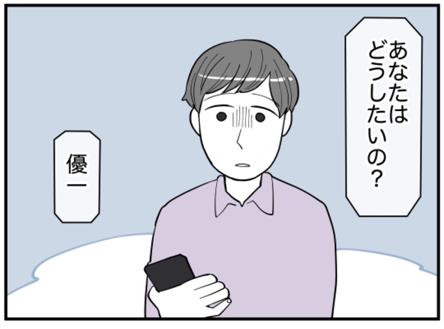 義母に対し“暴言”を吐く嫁…⇒「あなたはどうしたいの？」黙ったままの息子に”最後の選択”を迫った結果！？