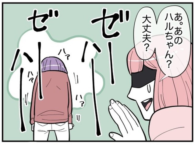 息子夫婦との関係に悩む職場の先輩。実はヤバい姑なのかもしれないと心配していると…【”強欲すぎる”息子夫婦との闘い＃8】