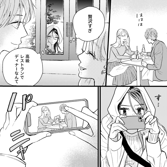 娘が呼ぶ「ママ」は私ではなく…”浮気相手”だった？仕事と偽り“高級ディナー”にいく夫と浮気相手に「複雑」「本当に悔しい」