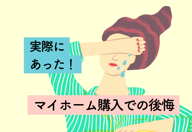 キッチンの側面の壁紙に油はねが…！防汚仕様の壁紙にしておけば良かった【マイホーム購入での後悔】2選