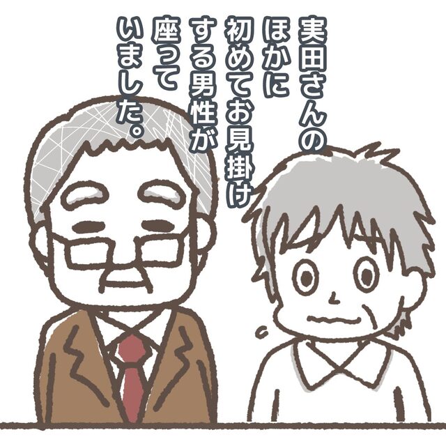 学童の“問題児”にメモ帳を壊された娘。指導員との話し合いに行くと“知らない男性”も同席していて…【学童でトラブルに巻き込まれた話＃24】