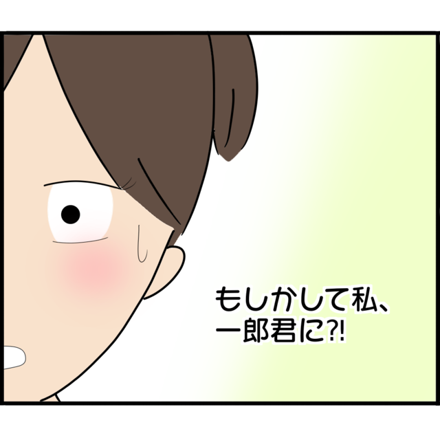 「もしかして私…」“横暴な母親”にも寛大な兄。そんな兄への“恋心”に気づき…【妊娠から暴かれる家族の秘密＃152】