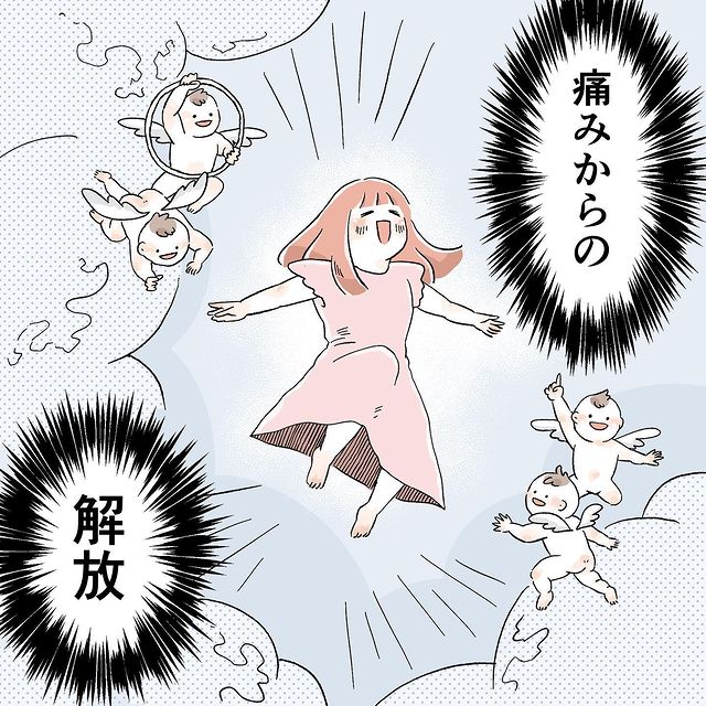 「痔＋出産」の壮絶出産を終え、痛みから解放されたと思ったのに！？『私も初めて出産したとき思った』『初めて聞いた』