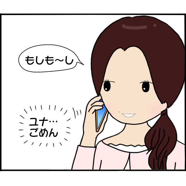 【漫画】2人の女性を『同時に妊娠させた』男。浮気相手と別れ、私を選ぶも…⇒数週間後に告げてきた“衝撃の言葉”に絶句…！