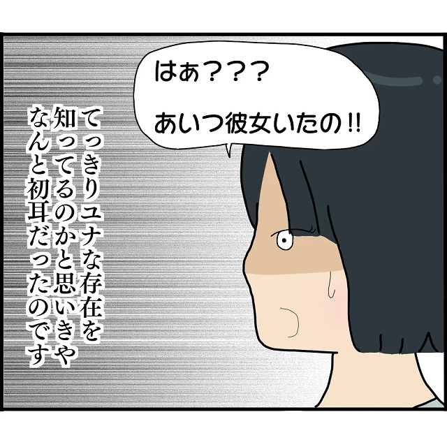 婚約者「はぁ？？あいつ彼女いたの！？」2人の女性を同時に妊娠させた男…⇒その2人が対面し、真実の答え合わせをした結果