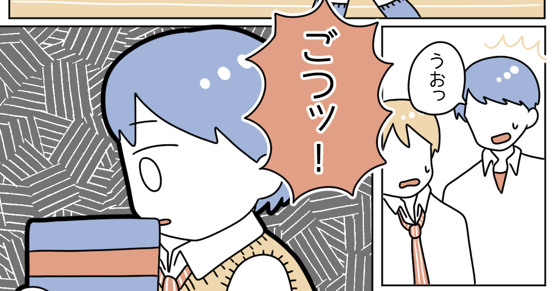 男子同級生『ごつい体！』肩幅が広く筋肉質な体型がコンプレックスの私…→読者「内面こそが大事」「頑張ってて素敵」