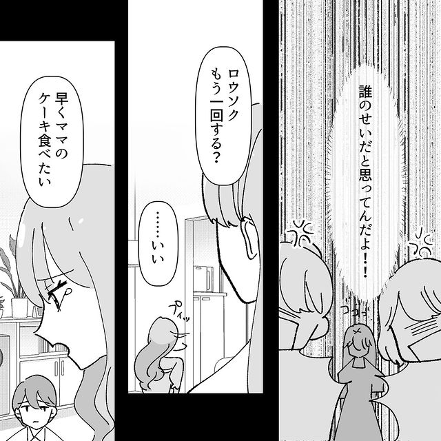 主役じゃないのに『誕生日ケーキのロウソク』を吹き消した迷惑ママ親子…さらなる“非常識すぎる発言”に…⇒読者「非常識の域を超えている」