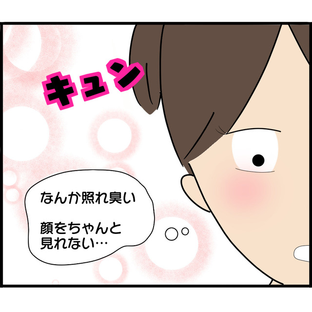 「顔を見れない…」実の兄への“恋愛感情”に戸惑う娘。しかも“彼女”がいると知り…【妊娠から暴かれる家族の秘密＃154】