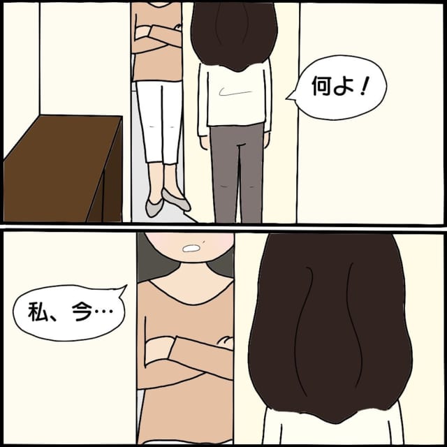 夫を略奪しようとするママ友へ、絶縁宣言｜「私、今…」不倫相手が出した衝撃の‟切り札”とは