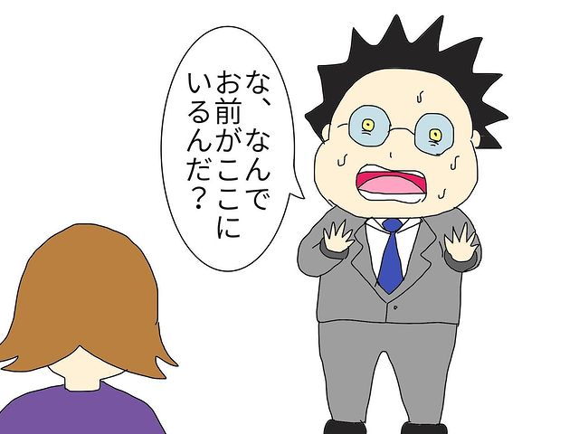 セクハラ上司「なんでお前が！！」セクハラを反省しない上司だが“妻の登場”に焦り…→機嫌を取るため【信じられない行動】をした！