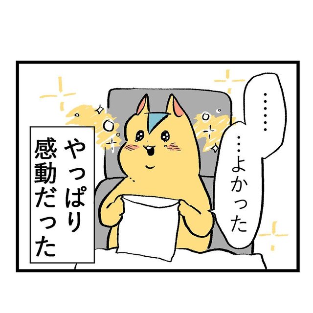 「良かった…」酷いつわりのなか、初めて“胎嚢”を確認した私は感極まり…【重症妊娠悪阻の話＃10】