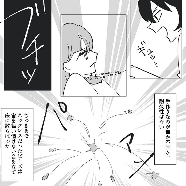 ママ友同士の集まりに無理やり…「欲しいもん」子ども同士のまさかのトラブルに唖然『親の責任だと思う』『他の子どもたちが心配』