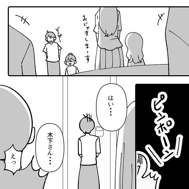 『えっ！』誘っていないはずの誕生日会に、迷惑親子がおしかけてきて…｜読者「大きな子ども」「無碍にはできない…」