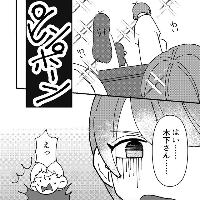 ムリやり誕生日会に乱入してきた迷惑親子。今度はアポなし訪問！？⇒読者「理解できない」「もう相手にしない」