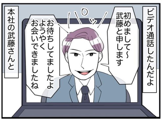 仕事を“サボる”先輩VS監査員…！⇒最終通告されたサボり先輩に「給料泥棒です！」「在籍してるだけで給料がもらえるシステムに疑問」