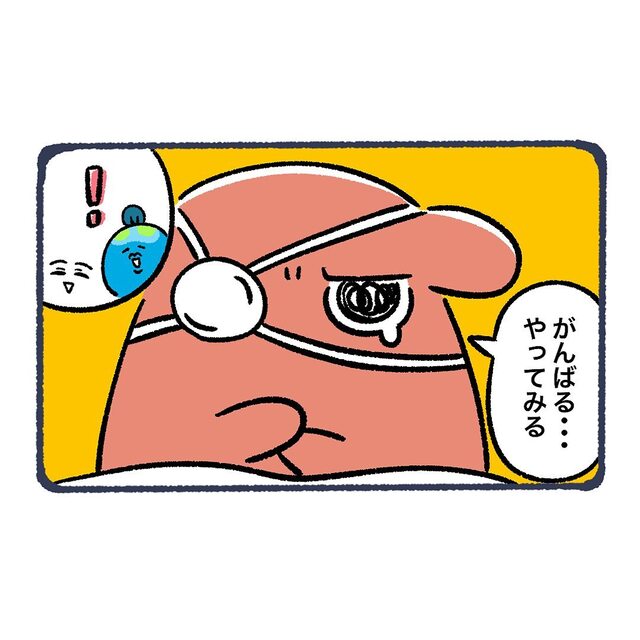 「がんばる…」同室の女性に背中を押されて“トラウマ”の採血に挑戦することに…【網膜剥離になってコンタクトをする話＃14】