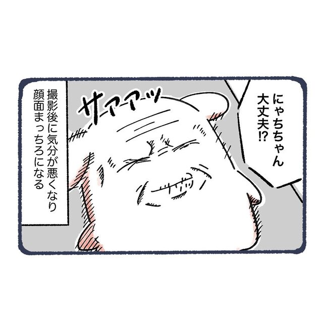 “網膜剥離”になった眼球の写真撮影で“フラッシュ”を見た途端、気分が悪くなり…【網膜剥離になってコンタクトをする話＃4】