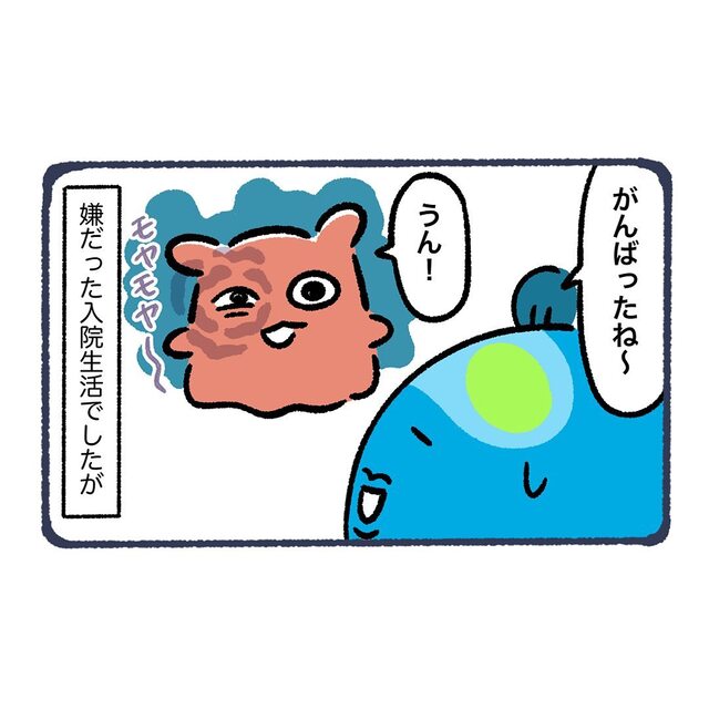 猛練習のお陰でコンタクトの“装着”に成功。そんな“地獄の入院生活”はたくさんの人に支えられ…【網膜剥離になってコンタクトをする話＃9】