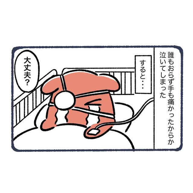 手術後、目を覚ました私が心細くて泣いていると“女性”に声をかけられ…【網膜剥離になってコンタクトをする話＃10】