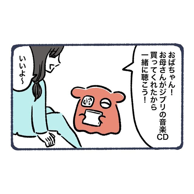 「一緒に音楽を聴こう」同室の女性のおかげで“トラウマ克服”後、さらに慕うようになり…【網膜剥離になってコンタクトをする話＃15】