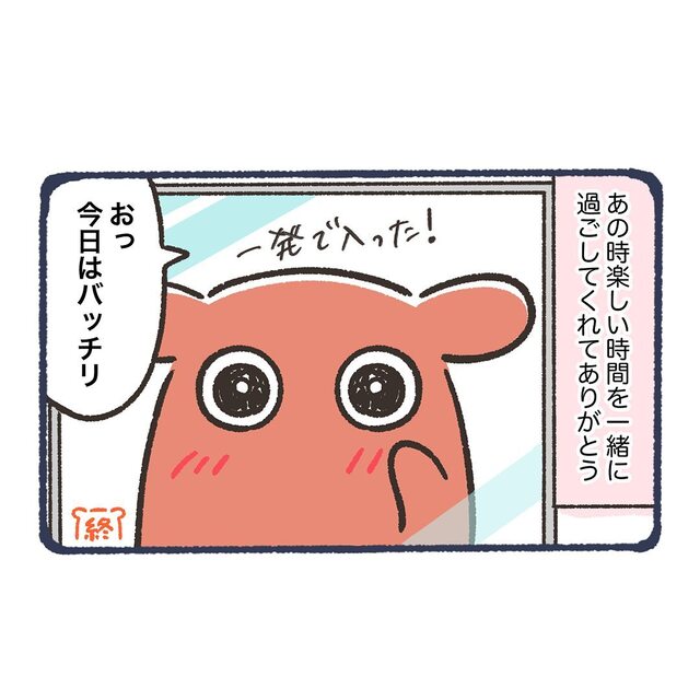 「ありがとう…」“地獄の入院生活”で寄り添ってくれた同室女性に感謝し…【網膜剥離になってコンタクトをする話＃最終話】