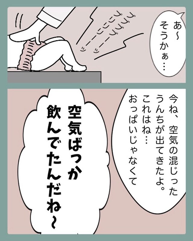 【衝撃】1ヶ月で『250グラム』しか体重が増えていない我が子。その理由は…【自然派ママに振り回された話＃10】