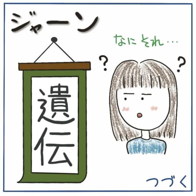 健康体でも発症する危険性がある“くも膜下出血”。危険因子は『遺伝』で…【‟ただの頭痛”だと思いきや、くも膜下出血＃3】