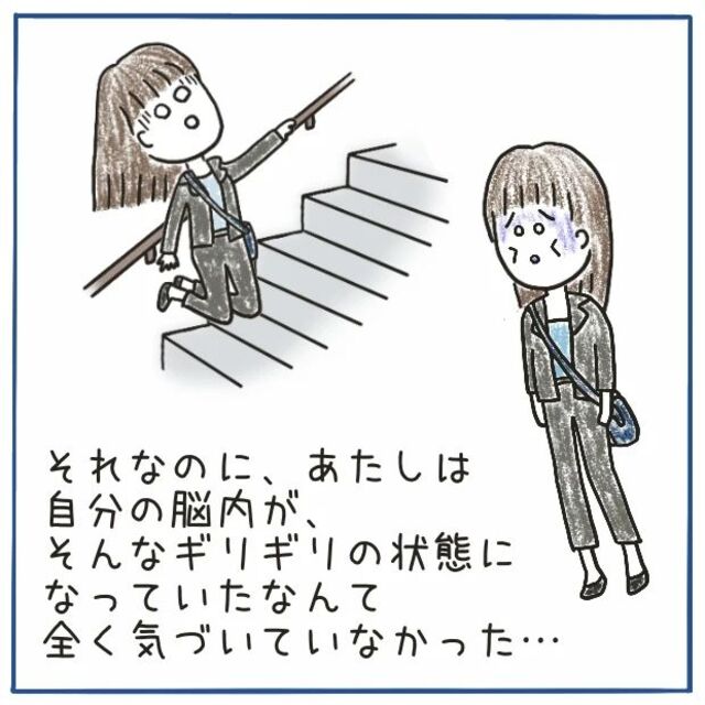 3日前に『くも膜下出血』を発症。危険な状態なのもつゆ知らず…【‟ただの頭痛”だと思いきや、くも膜下出血＃15】