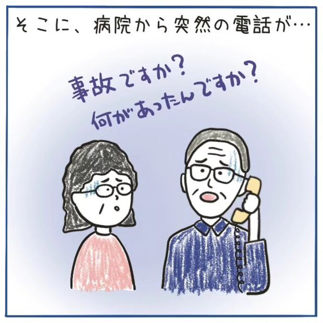 “突然”病院から呼び出された両親。“訳もわからず”病院に向かい…【‟ただの頭痛”だと思いきや、くも膜下出血＃18】