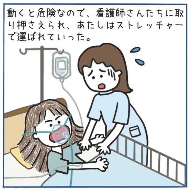 手術後、目覚めた私は頭が“混乱”。さらに“激痛”に襲われて暴れ出し…【‟ただの頭痛”だと思いきや、くも膜下出血＃27】