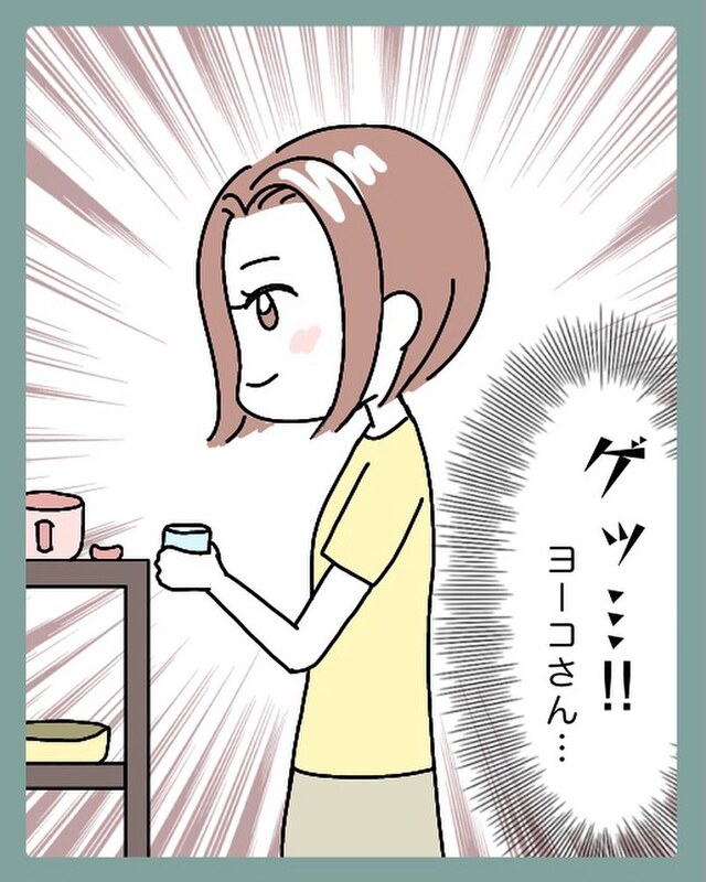 出産前に【健康食品】の勧誘をしてきた苦手な先輩に遭遇。しかもお茶に誘われ…【自然派ママに振り回された話＃12】