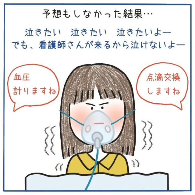 『開頭手術の可能性』予想もしなかった検査結果に、泣きたくなり…【‟ただの頭痛”だと思いきや、くも膜下出血＃35】