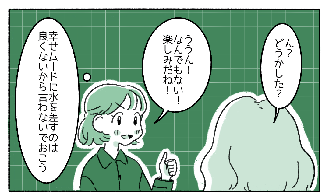 色で性別を判断？ジェンダーリビールケーキの色に…→読者「ふとしたところにジェンダーバイアスが」