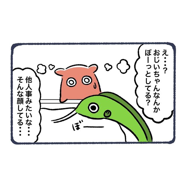 『おじいちゃん様子がおかしい…？』病で倒れてしまった祖母⇒病院で会った祖父の“態度”に違和感…