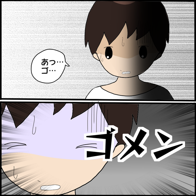 「ゴ…ゴメン！」“動かぬ証拠”に観念し、ママ友との『浮気』を認める夫…→その“最低な言い訳”に唖然！