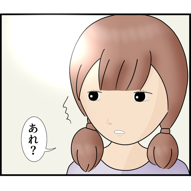 “束縛夫”の異常さを妹に相談中…「あれ？」“店の外にいた人物”に戦慄！