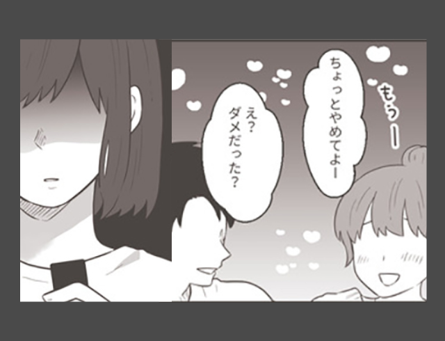 録音した夫と浮気相手の会話。夫の“最低発言”に「完全に奥さんを見捨てている」「よく証拠を集めた」