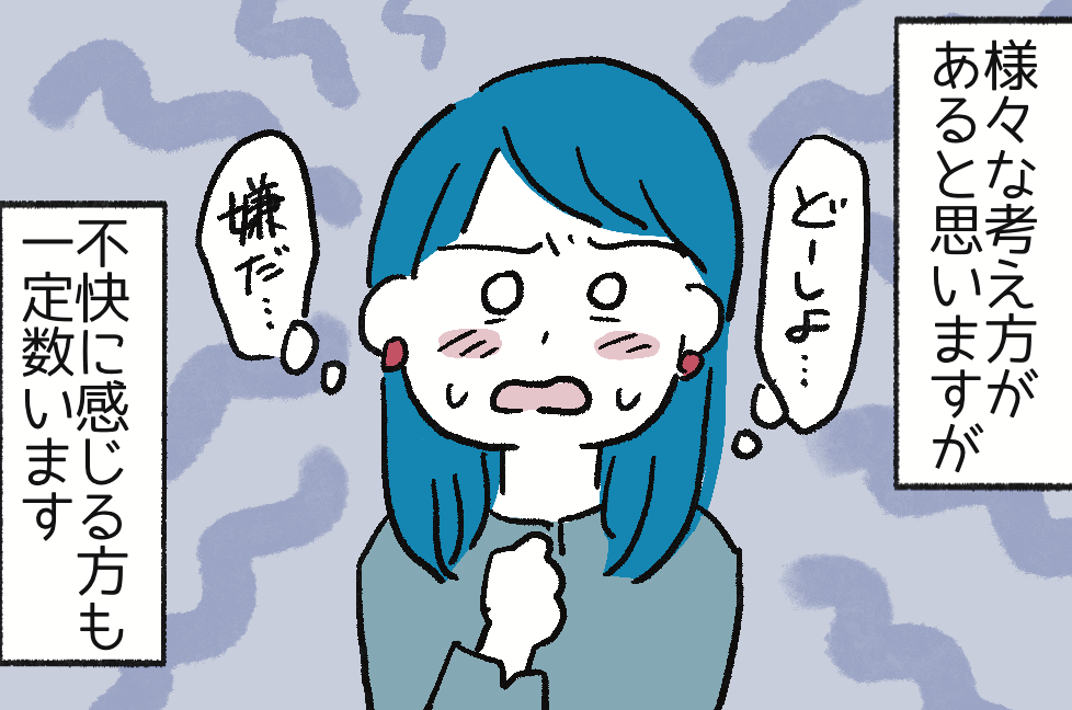 ナンパされたら嬉しい？『嫌だ…』とても不快に感じる人も…⇒【ナンパ回避術】に読者「私もふりをしたことある」「堂々とすること！」