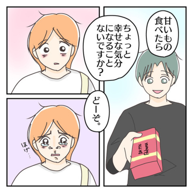 悩みすぎて出勤前に『号泣』。泣き顔を見た同僚に優しくされて…【子連れ離婚して復縁した妻の話＃90】