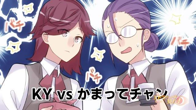 「それ、言っちゃう！？」風邪アピールがすごいお局→空気の読めない後輩が”どストレートな発言”をしてスカッと！